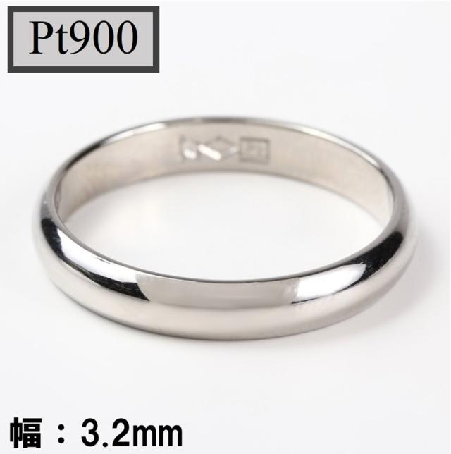 甲丸リング　Pt900 プラチナ900　マリッジリング　甲丸タイプ（1個）ペアの場合は2個ご購入下さい。　信頼の造幣局ホールマーク付き　鍛造の通販は