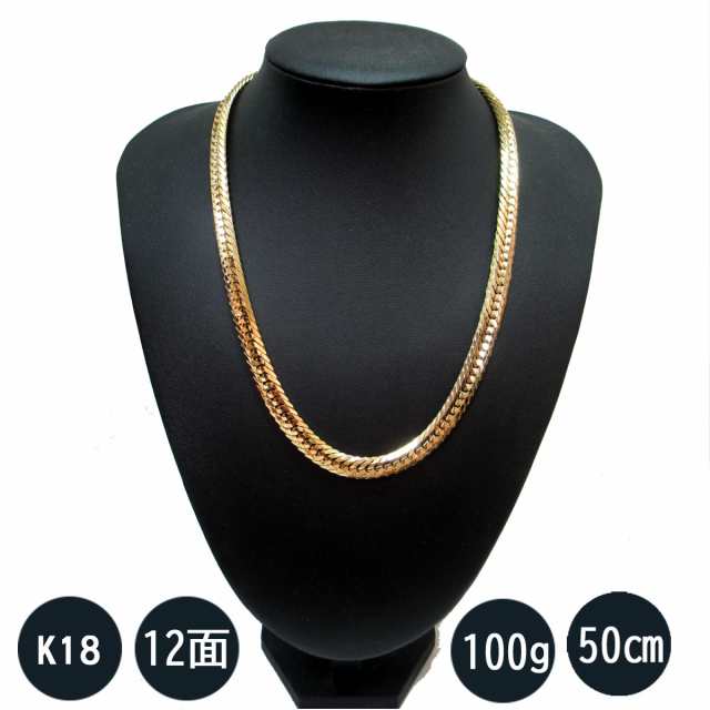 喜平ネックレス k18 メンズ 喜平 18k ネックレス k18ネックレス 18金 K18 十二面トリプル(100g-50cm) 中留(中折れ) S  12面 トリプル キヘ｜au PAY マーケット