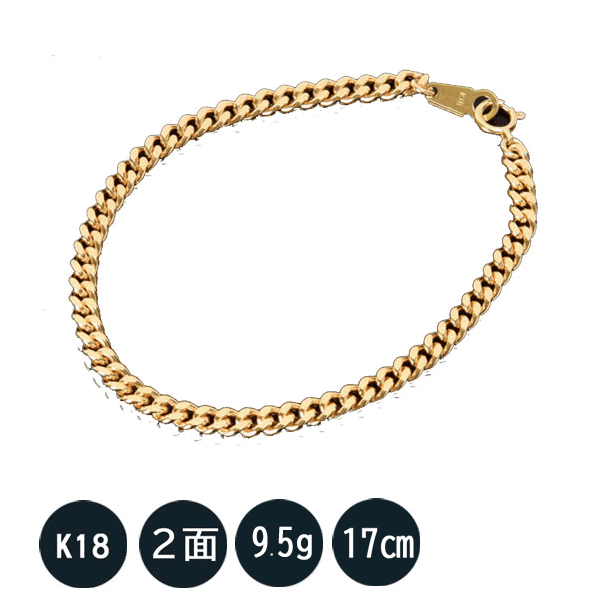 喜平 ブレスレット k18 喜平ブレスレット メンズ 18金 K18 二面(10ｇ-17cm) 約 9.5g 引輪 6mmLプレート 2面 キヘイ (造幣局検定マーク刻印入)最安値 挑戦