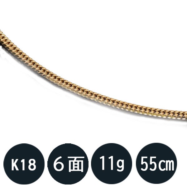 喜平ネックレス k18 メンズ 六面ダブル(10.78g-55cm) 中留(中折れ) 3mm(造幣局検定マーク刻印入) 【送料無料】 の通販はau  PAY マーケット トマトサラダ au PAY マーケット－通販サイト