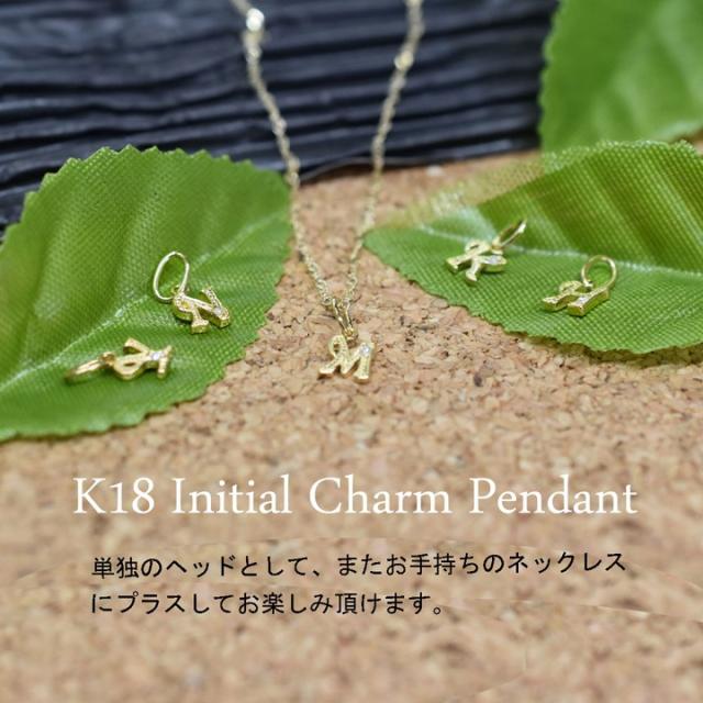 K18　18金　ダイヤ付きイニシャルペンダントヘッド　（イニシャルC）　ダイヤ0.01ct_4