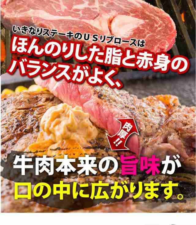 いきなりステーキ ミドルリブステーキ お肉単品 250g バターソースは付属いたしません ギフト お歳暮の通販はau Pay マーケット いきなり ステーキ