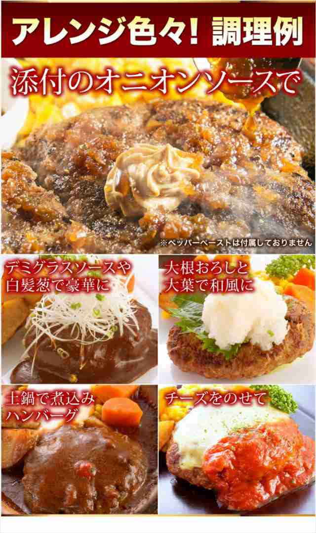 いきなりステーキ ワイルドハンバーグ300g 3個セット ギフト お歳暮の通販はau Pay マーケット いきなり ステーキ