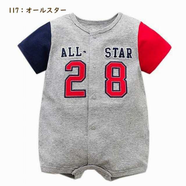 送料無料 カーターズ Carter S 半袖 ロンパース カバーオール ベビー服 男の子 6m 9m 12m 18m 子供服専門店 ロンパース おしゃれ かの通販はau Pay マーケット エースファド Au Pay マーケット店