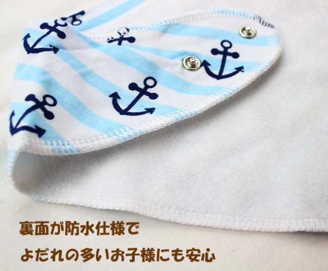 激安 バンダナ スタイ 三角 ビブ スナップボタン ベビー キッズ 男の子 女の子 防水仕様