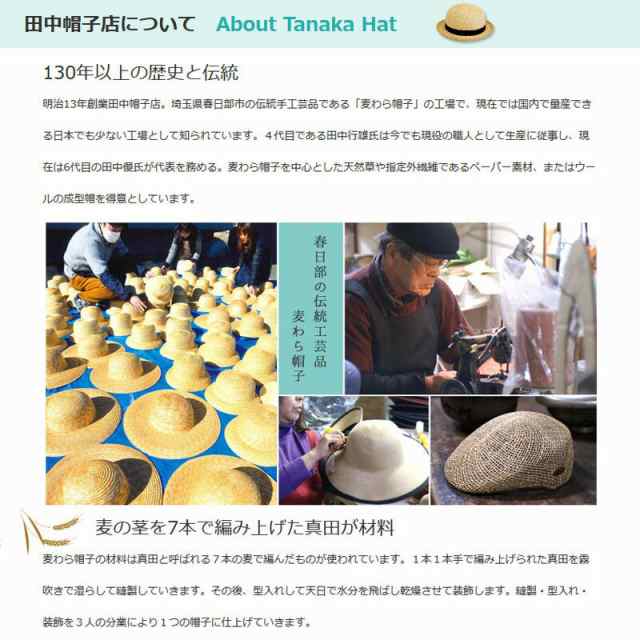 田中帽子店 子供用 麦わら帽子 ペンギン 動物 Ukh010p 日本製 埼玉県春日部市 伝統工芸の通販はau Pay マーケット 革小物と帽子の専門店 3rd floor 田中帽子店 子供用 麦わら帽子 ペンギン 動物 Ukh010p 日本製 埼玉県春日部市 伝統工芸の通販はau Pay マーケット 革小物と帽子の専門店 3rd floor