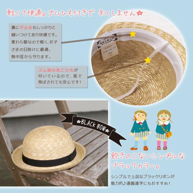 珍しい 田中帽子店 Louna ルナ セーラーハット 麦わら帽子 通園 通学 Uk H010s 日本製 21新作 Www Centrodeladultomayor Com Uy