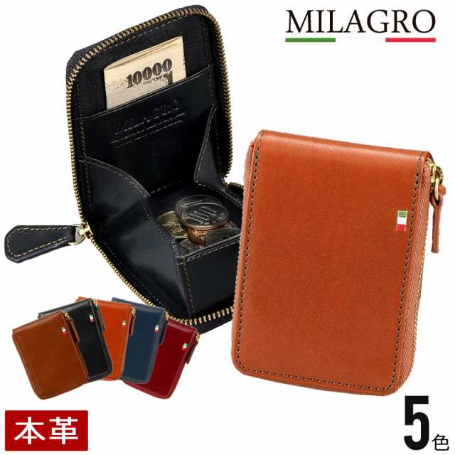 Milagro ミラグロ ラウンドジップボックスコインケース 小銭入 財布