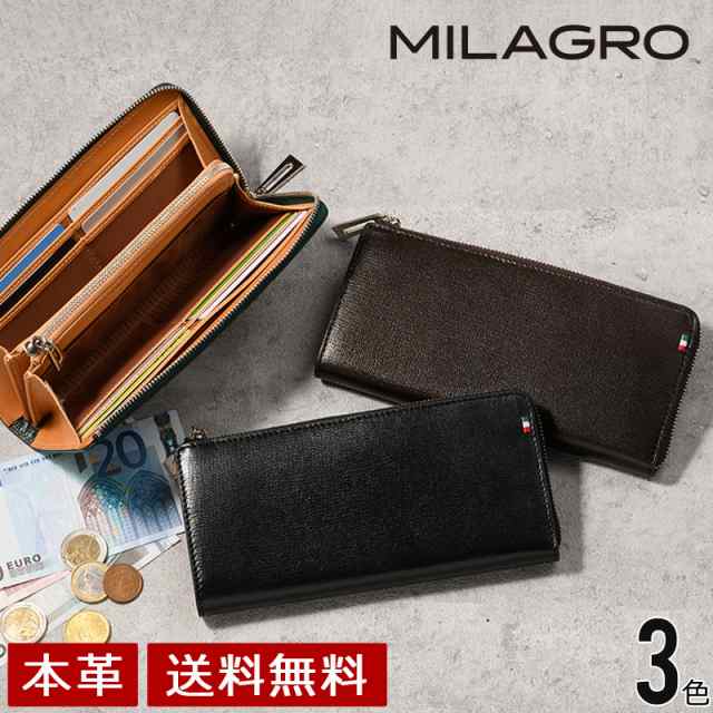 MILAGRO 伊・ボナウド社パルメラートゴート・L字ファスナー長財布 春 ...