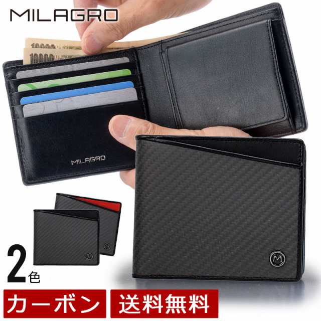 Milagro リアルカーボンＦ・スタンダードウォレットの通販はau PAY