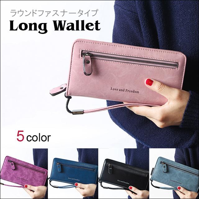 長財布 レディース 大容量 人気 ラウンドファスナー 使いやすい おしゃれ ロングウォレット カード 収納 小銭入れ ラウンド財布の通販はau Pay マーケット Rioneストア