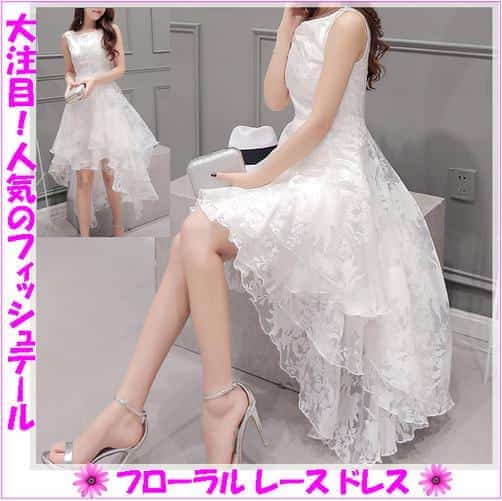 レディース ドレス M 白 レース ノースリーブ Aライン アシンメトリー フレア ワンピースの通販はau Pay マーケット Unveil