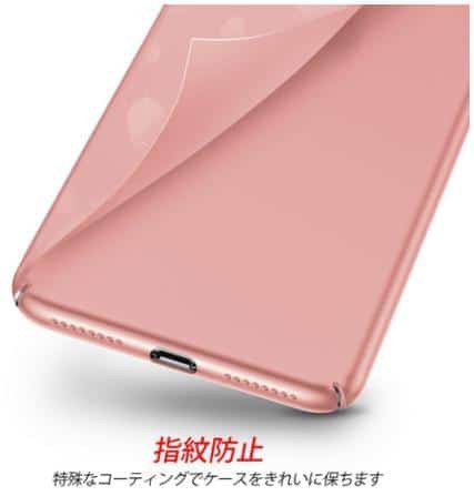 Iphone7 8 スリム ケース 極薄 かっこいい おしゃれ カバー ピンク の通販はau Pay マーケット Unveil