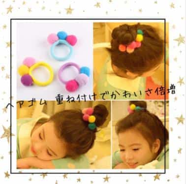 ヘアアクセサリー ヘアーゴム 子供 女の子 ガールズ キッズ ボンボン 髪留め 子供服 ローズ2の通販はau Pay マーケット Unveil