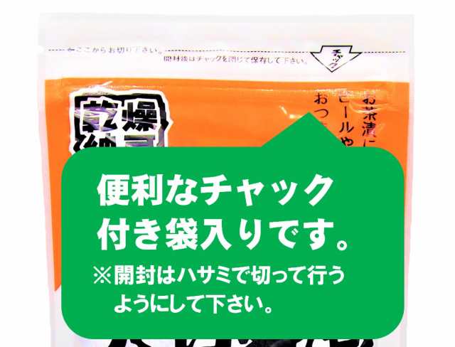 つくば納豆 天日干し 国産大豆 110g×20個箱入り（計2200g）の通販はau PAY マーケット - カネニ花田商店