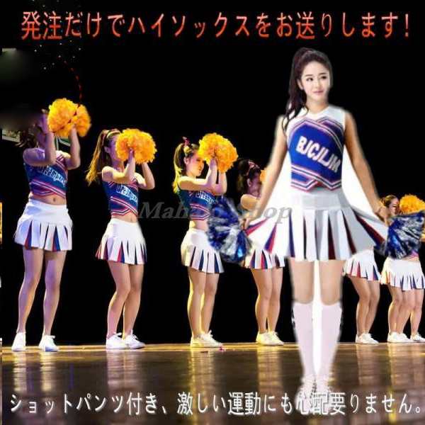 大量注文可 応援チアリーダー 応援団 衣装 ダンス衣装 ステージ演出服 チアリーダー チアガール ユニフォーム 応援団コスチューム ドレスの通販はau Pay マーケット Yolili Au Pay マーケット店