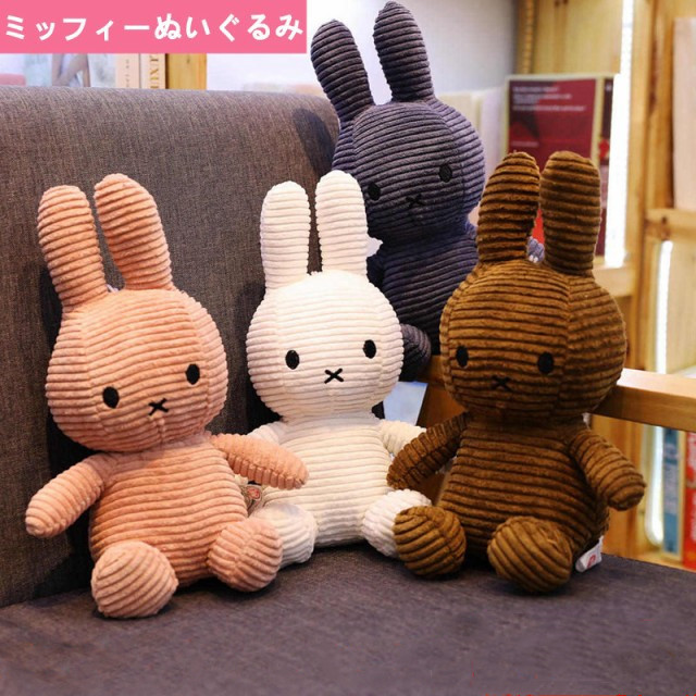 ミッフィー ぬいぐるみ 特大 ウサギ うさぎ 兎 可愛い クッション抱き枕 プレゼント ギフト インテリア 撮影道具 35cmの通販はau Pay マーケット Yolili Au Pay マーケット店