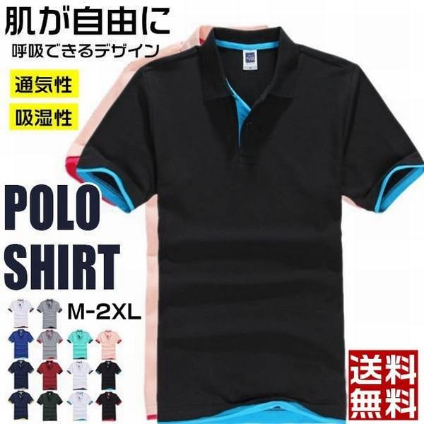 シャツ ポロシャツ クールビズ スポーツ ゴルフ ビジネス カジュアル 春 夏 半袖ポロシャツ メンズ ポロ 半袖 シンプルの通販はau Pay マーケット Yolili Au Pay マーケット店