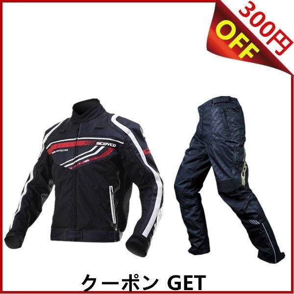 パンツ バイク ジャケット ライダースジャケット バイク ウェア 上下セット 春 秋 冬 バイク用品 プロテクター装備 バイク ウェアの通販はau Pay マーケット Yolili Au Pay マーケット店