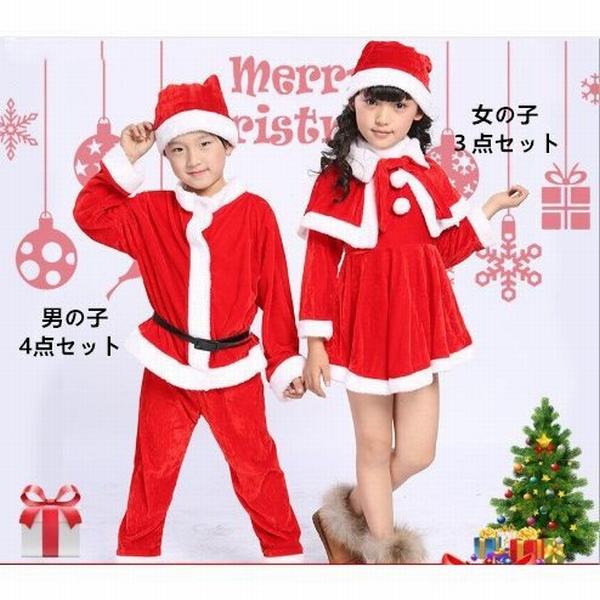 サンタ服 クリスマス 子供服 マント 女の子 ポンチョ サンタクロース コスプレ 赤ちゃん ベビー服 可愛い 帽子付き フード付きケープの通販はau Pay マーケット Yolili Au Pay マーケット店