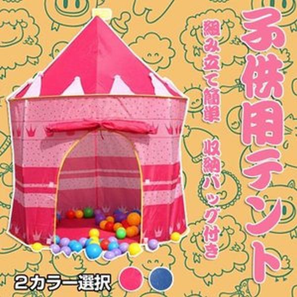キッズテント 室内 キッズハウス 通気 子供 ハウス 室内用キッズハウス 子供用テント 収納バッグ付き 組立て簡単 おもちゃ収納の通販はau Pay マーケット Yolili Au Pay マーケット店