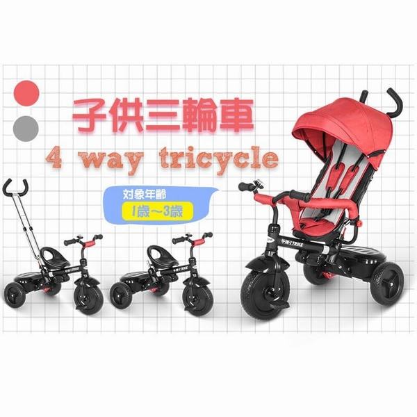 三輪車 １歳 ２歳 ３歳 子供用三輪車 子供用 かじとり 両用 おしゃれ 三輪車 安全ベルト付きサンシェード 手押し 自転車 レインカバー付の通販はau Pay マーケット Yolili Au Pay マーケット店