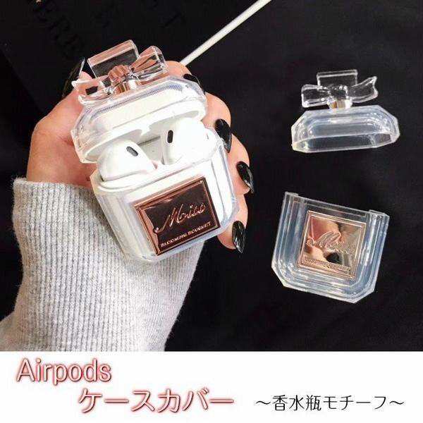 Airpods エア ポッズ ケース カバー 香水瓶 型 イヤホン 収納 ケース 女子 レディース プレゼントの通販はau Pay マーケット Yolili Au Pay マーケット店