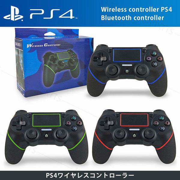 Ps4 ワイヤレスコントローラー Playstation 4 Pc対応 無線 Usb Bluetooth 接続 振動 重力感応 6軸機能 高耐久ボタン 高品質の通販はau Pay マーケット Yolili Au Pay マーケット店