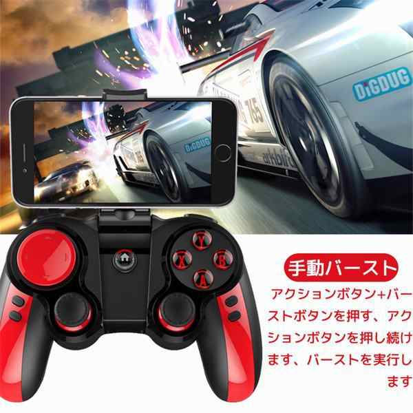 コントローラー プレイ Ipega 交換ボタン ブルートゥース ゲーム クール ゲームパット 無線 プロコン ブルートゥース Bluetooth Hd振動の通販はau Pay マーケット Yolili Au Pay マーケット店