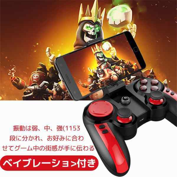 コントローラー プレイ Ipega 交換ボタン ブルートゥース ゲーム クール ゲームパット 無線 プロコン ブルートゥース Bluetooth Hd振動の通販はau Pay マーケット Yolili Au Pay マーケット店