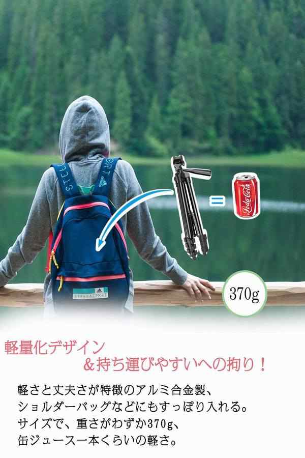 スマホ三脚 ビデオカメラ 三脚 4段階伸縮 コンパクト アルミ製 Bluetoothリモコン 収納袋付き 旅行用 持ち運びに便利の通販はau Pay マーケット Yolili Au Pay マーケット店