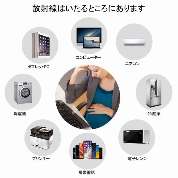 電磁波防止シール Emr遮断率99 9 電磁波遮断 電磁波予防シール 電磁波吸収できる スマートフォン パソコン 妊婦 赤ちゃん 6枚入の通販はau Pay マーケット Yolili Au Pay マーケット店