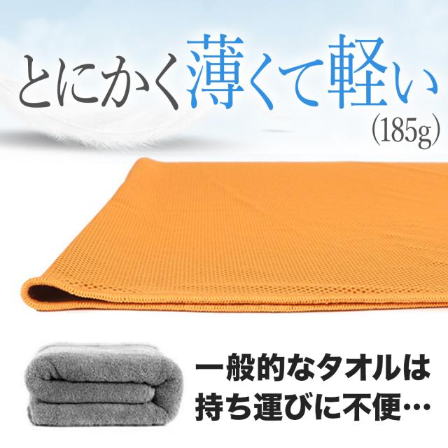 スポーツタオル 大判 速乾 吸水 軽量 バスタオル 旅行 Veromanの通販はau Pay マーケット Don York