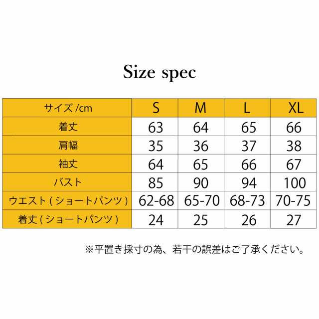 は自分にプチご褒美を Msize UVカット ラッシュガード Gタイプ, VeroMan 水着