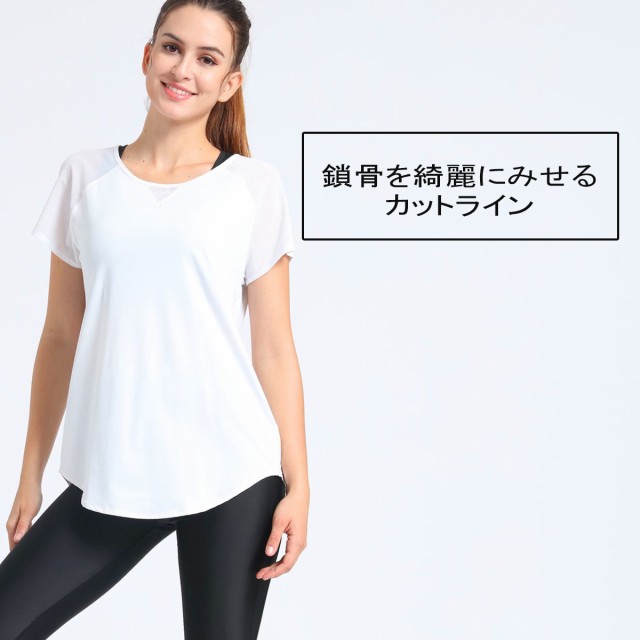 ヨガ Tシャツ ゆったり スポーツトップス レディース 大きいサイズ ショルダーメッシュ Veromanの通販はau Pay マーケット Don York