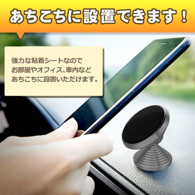 スマホスタンド 磁石 卓上 スマホホルダー 車 キッチン マグネット Veroman Ppiの通販はau Pay マーケット Don York