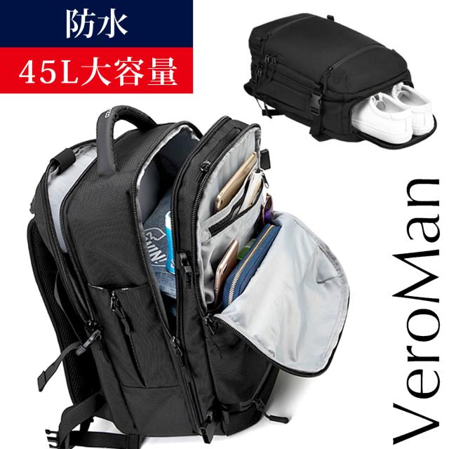 スポーツリュック ジム 旅行 バックパック メンズ 大容量 防水 45l トラベルリュック Veromanの通販はau Pay マーケット Don York
