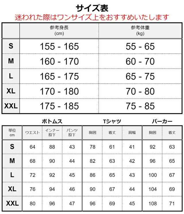 スポーツウェア 冬 パーカー メンズ セットアップ トレーニングウェア ランニングウェア ダイエット Veromanの通販はau Pay マーケット Don York