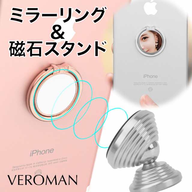 スマホリング おしゃれ 鏡 マグネットスタンドつき リボン バンカーリング Veromanの通販はau Pay マーケット Don York