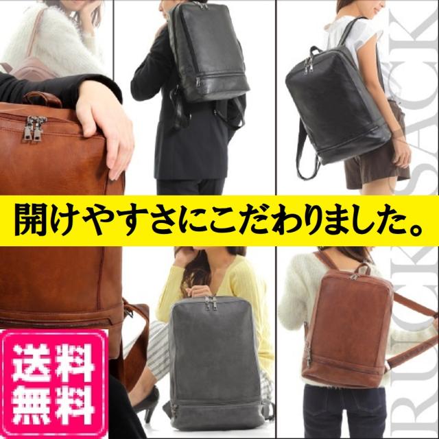 スクエアリュック メンズ レザー リュック レディース ビジネスリュック 防水 Pc収納 革 Veromanの通販はau Pay マーケット Don York