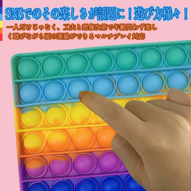 スクイーズ玩具 ストレス解消グッズ 減圧おもちゃ プッシュポップ