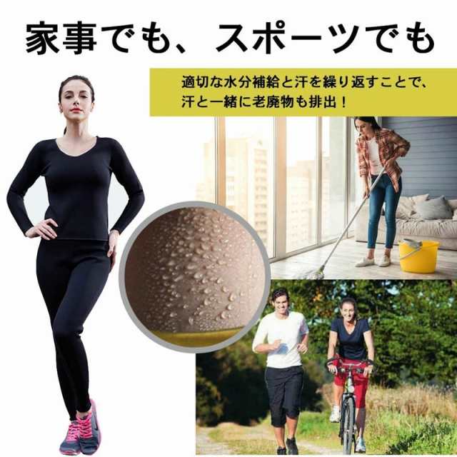 ダイエット サウナスーツ XL メンズ 上下セット 発汗 伸縮 保湿 脂肪