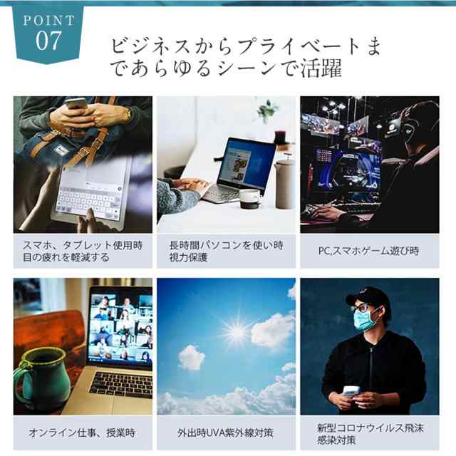 ブルーライトカットメガネ 度なし PCメガネ 軽量 吸収タイプ 視力保護