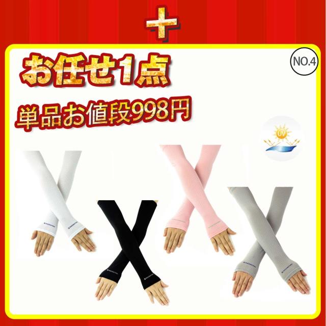 福袋 2023 ゴルフ レディース メンズ ゴルフシューズ シューズバッグ