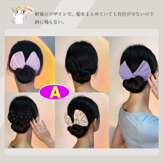 お団子ヘア メーカー 簡単グッズ バンド デフトバン お得な5個
