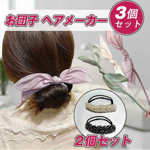 ヘアケア用品3点×ヘアアクセ9点セット〉まとめ売り - シャンプー