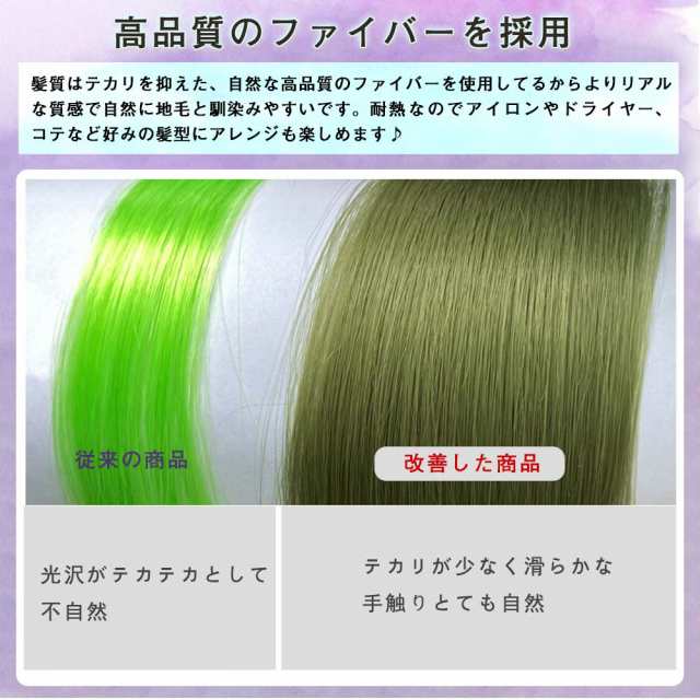同梱不可】 エクステ インナーカラー ワンタッチ カール ストレート ロング クリップ メッシュ 耐熱 取り付け簡単 ２本セット つけ毛 巻き髪 つけ髪  ウィッグ ダンス コスプレ キッズ 大人 55cm 60cm 全8色