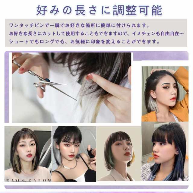 エクステ インナーカラー ワンタッチ カール ストレート ロング クリップ メッシュ 耐熱 取り付け簡単 ２本セット つけ毛 巻き髪 つけ髪の通販はau  PAY マーケット - OASIS-MART | au PAY マーケット－通販サイト