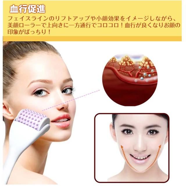 ダーマローラー 美容器 フェイスローラー 刺さない美容鍼 美肌 たるみ