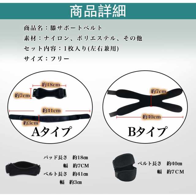 膝蓋骨 固定 サポーター 膝 半月板 前十字靭帯 膝関節 保護 けが防止